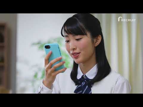 【スタディサプリENGLISH 日常英会話コース】商品説明動画