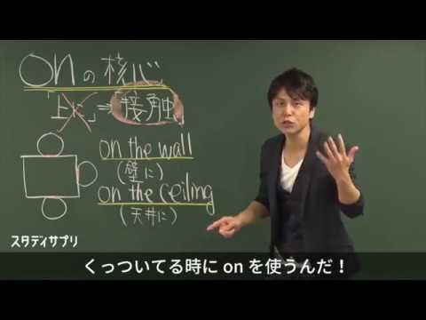 【スタディサプリ】大学受験生 神授業ランキング2018！ 第３位（同率）
