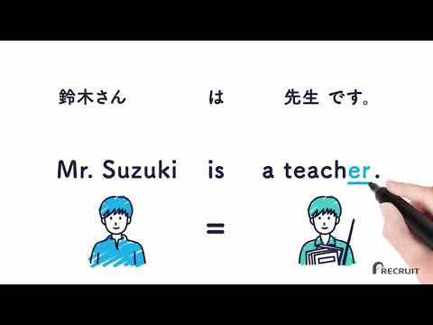 【スタディサプリENGLISH】基礎英文法講義　名詞