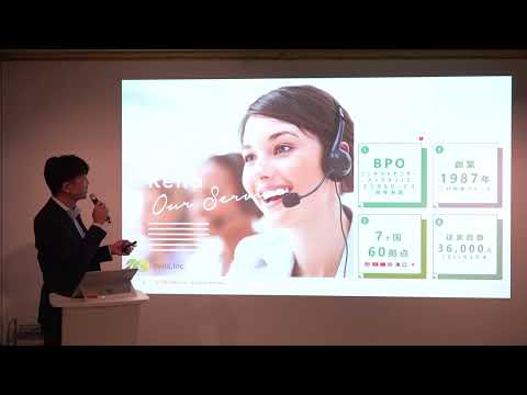 【TORAIZユーザー会】グローバル人材育成・英語研修事例：りらいあコミュニケーションズ株式会社様