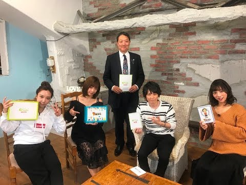 TiARY TVプラスVRにて、七田式英語教材7+Englishが紹介されました！