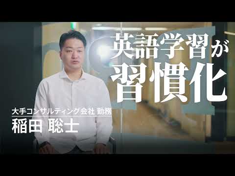 プログリット (PROGRIT) CM 「忙しい人にほど勧めたい篇」