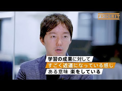 【MEETS PROGRIT】Loco Partners 元代表取締役 篠塚孝哉様 / プログリット_卒業生インタビュー