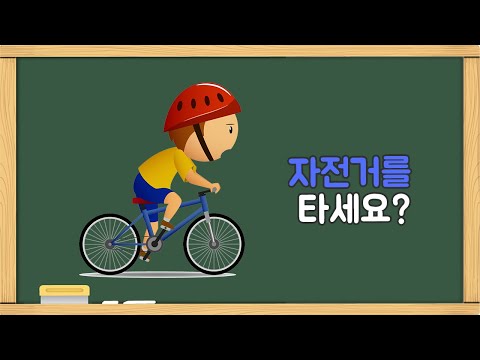 【TOPIK講座】問題で解く「韓国語初級文法講座」－終結語尾編－問題1-2