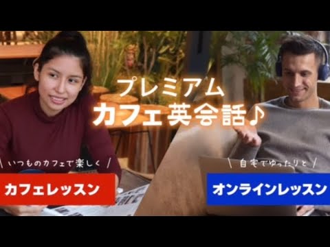 5【まとめ】株式会社ステラー・コーポレーションが提供しているLessonをご紹介します