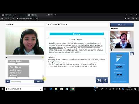 ECCオンライン 英検(R) 二次試験対策レッスン 準2級①