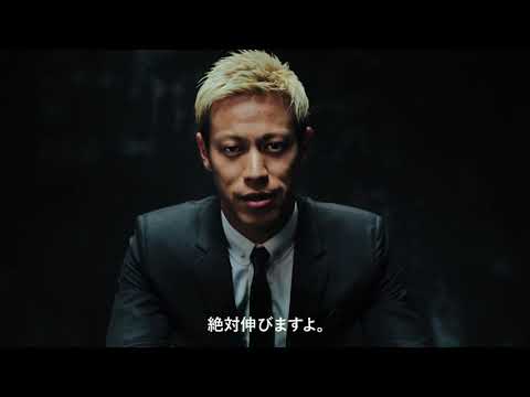 [プログリット]KEISUKE HONDA_30s_やり抜く力 篇