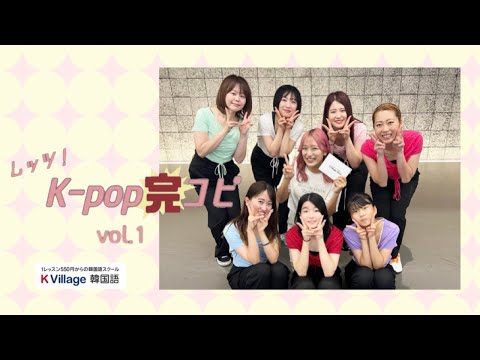 【完コピイベント】TWICEのWhat is Love?を完コピしました🫶🏻💘