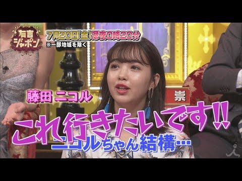『有吉ジャポン』7/20(金) メンズ地下アイドルにリアルに恋する“リアコ女子”に密着【TBS】