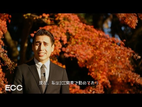 ECC 講師のご紹介　ダニー先生