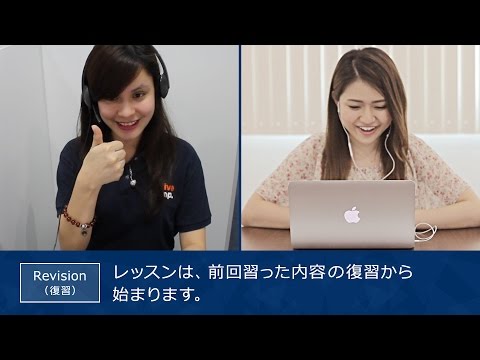 【ネイティブキャンプ英会話】カランメソッド レッスンの流れ