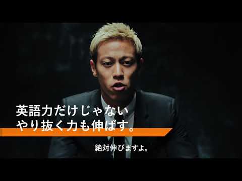 [プログリット]KEISUKE HONDA_15s_やり抜く力 篇