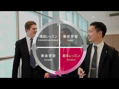 ECC外語学院　ENVISION（日常英会話）レッスンの特徴