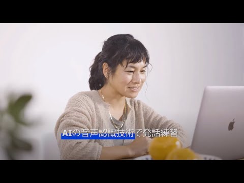 Berlitz Flex（ネイティブに通じる英語が学べるWEB学習システム）