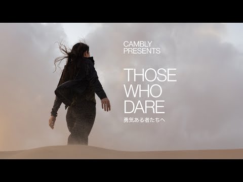 THOSE WHO DARE ー勇気ある者たちへー 90秒編