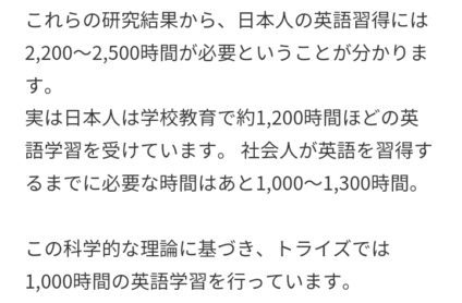 TORAIZ 1000時間