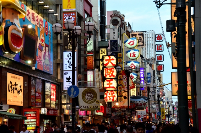 大阪