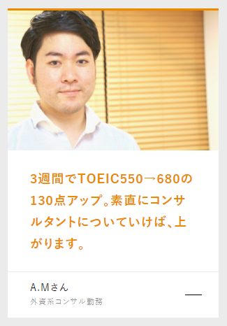PROGRITの効果1