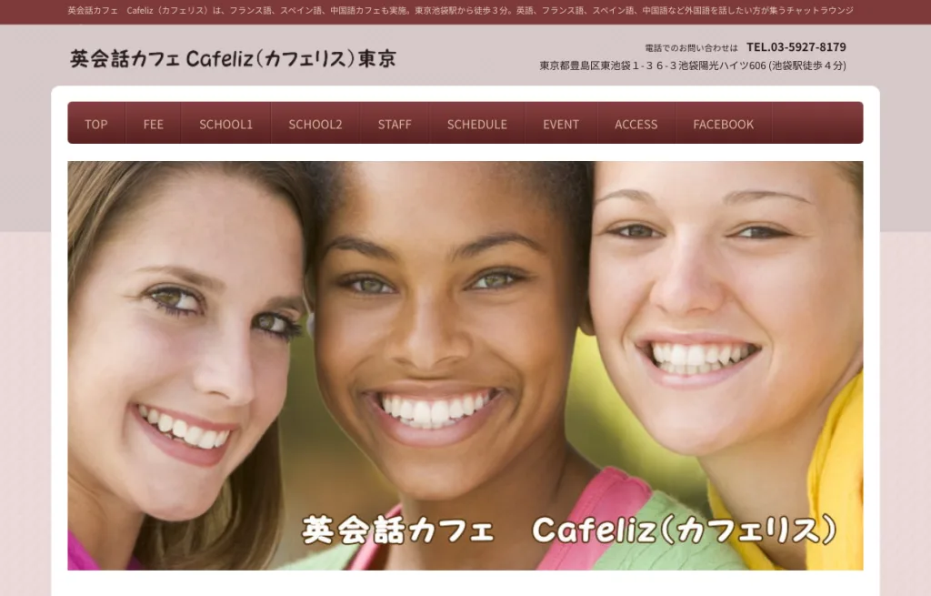 Cafeliz