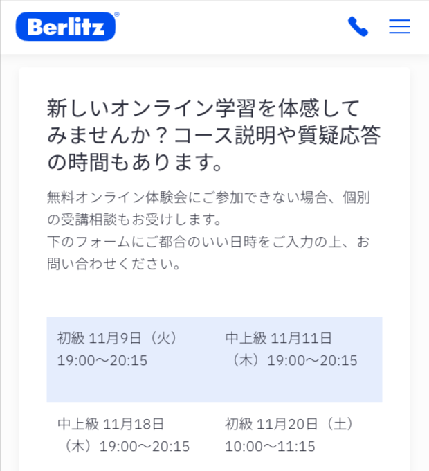 berlitz_flex_free