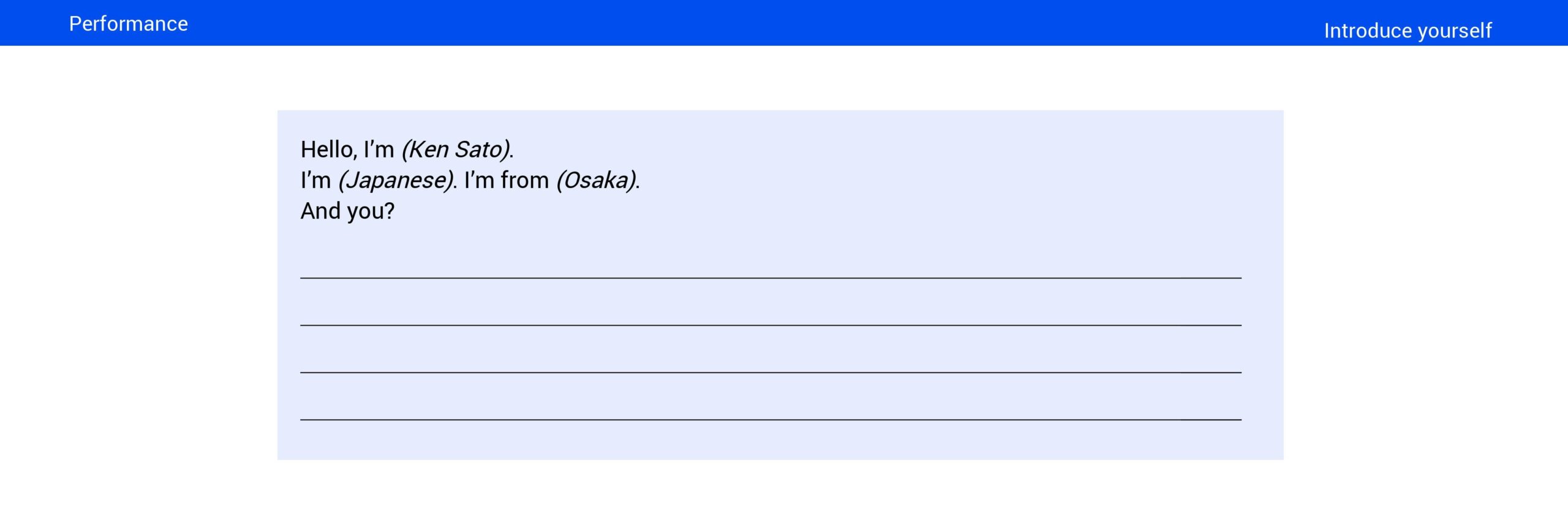 Berlitzのビジネスプランの教材６