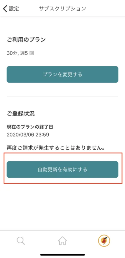 Camblyの自動更新方法